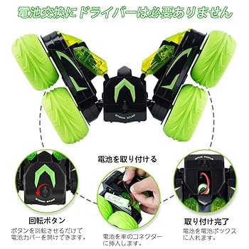 k960 少年隊　公式グッズ　ファンシースタンド　動作確認済　電気スタンド Amazon.co.jp: ラジコンカー こども向け RCスタントカー 2.4Ghz